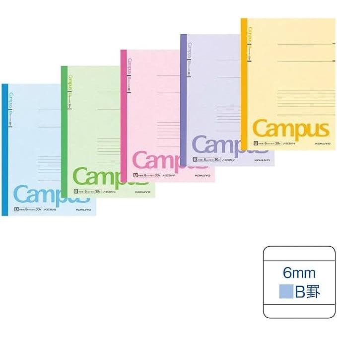 Kokuyo Campus Notitieboek B5 – 5-Pack, 30 Bladen, 6 mm Gelijnd (5 Assortiment Kleuren)