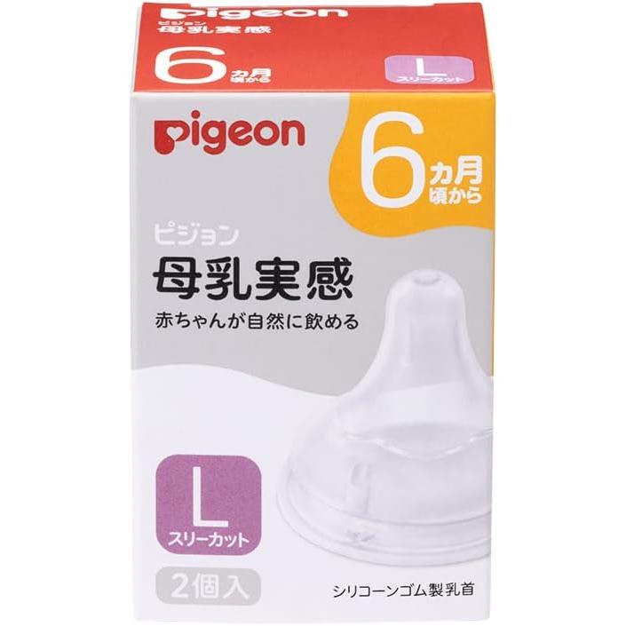 Pigeon Breast Milk Feel Silicone Baby Bottle Nipples – SS / S / M / L / LL / 3L