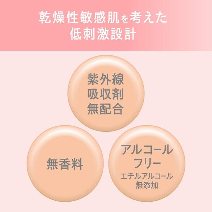 Curél Translucent Powder – Loose Setting Powder for Long-Lasting Brightness, 4g[Alcohol-free]