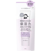 KANSOSAN Moisturizing Skincare Primer Lavender Tone-Up for Dry Skin – Niacinamide & 4 Ceramides SPF45 PA+++ 30g [Alcohol-free]