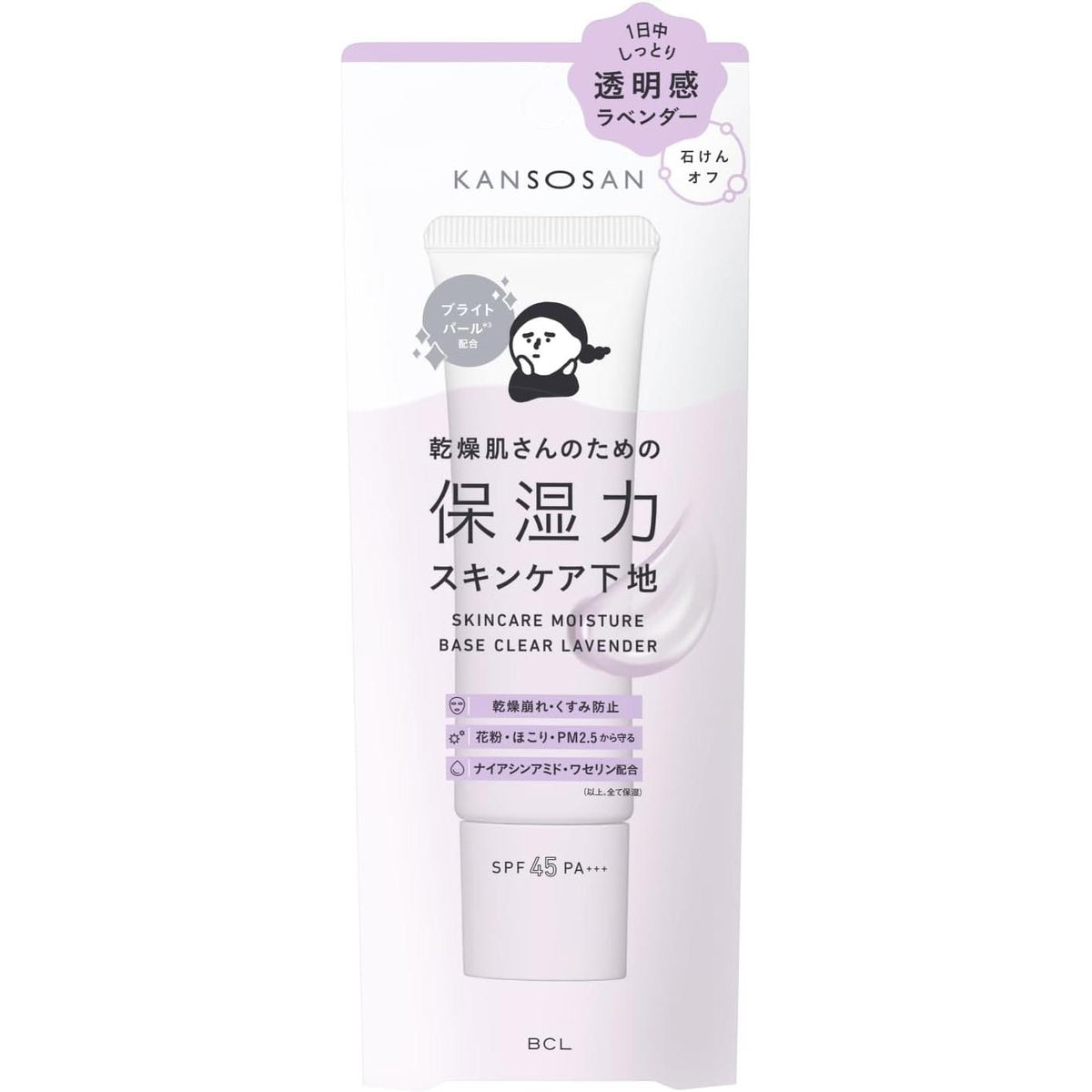 KANSOSAN Moisturizing Skincare Primer Lavender Tone-Up for Dry Skin – Niacinamide & 4 Ceramides SPF45 PA+++ 30g [Alcohol-free]