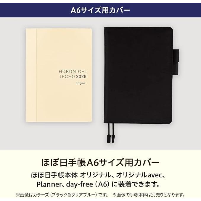 Hobonichi Techo Notebook Cover – Detective Conan / Case Closed! – A6 Original / A5 Cousin