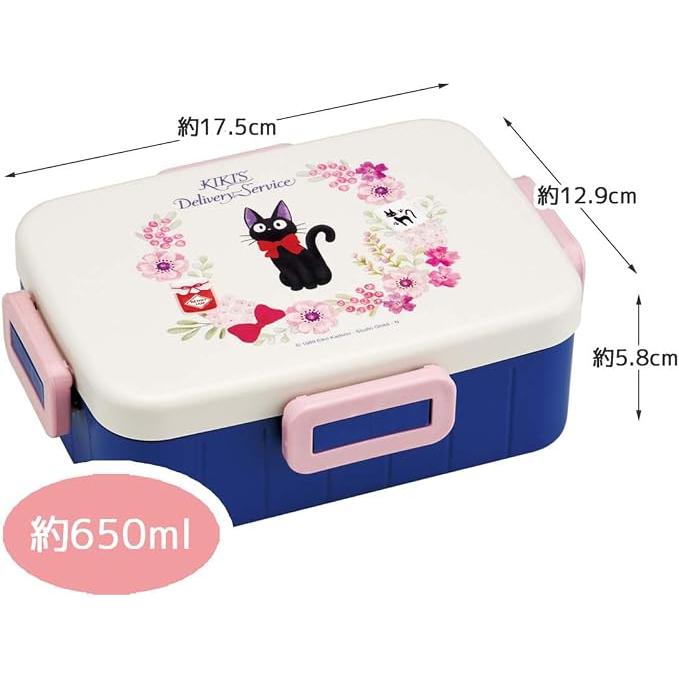 Skater Studio Ghibli Kiki’s Delivery Service French Lunch Box 650ml – Microwave & Dishwasher Safe