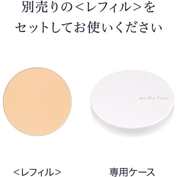 KANEBO media luxe Pressed Powder Compact Case – Slim Mirror Case for Pressed Powder Refill