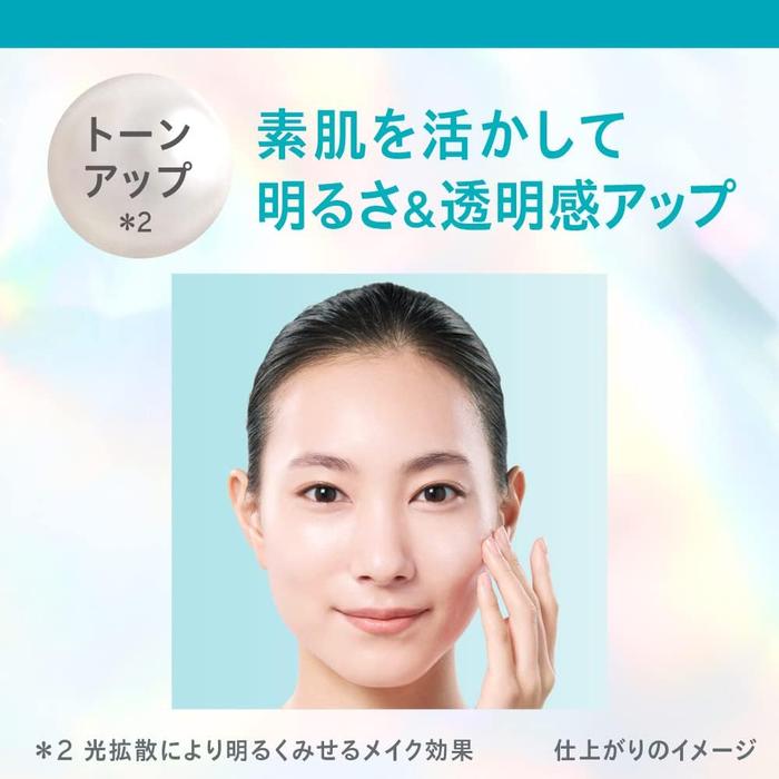 Curél Intensive Moisture Base Milk – SPF30 PA+++ 30ml [Alcohol-free]
