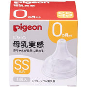 Pigeon Breast Milk Feel Silicone Baby Bottle Nipples – SS / S / M / L / LL / 3L