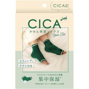 Alphax CICA Moisturizing Heel Care Socks for Dry, Cracked Heels, Open-Toe Design, 22–25 cm
