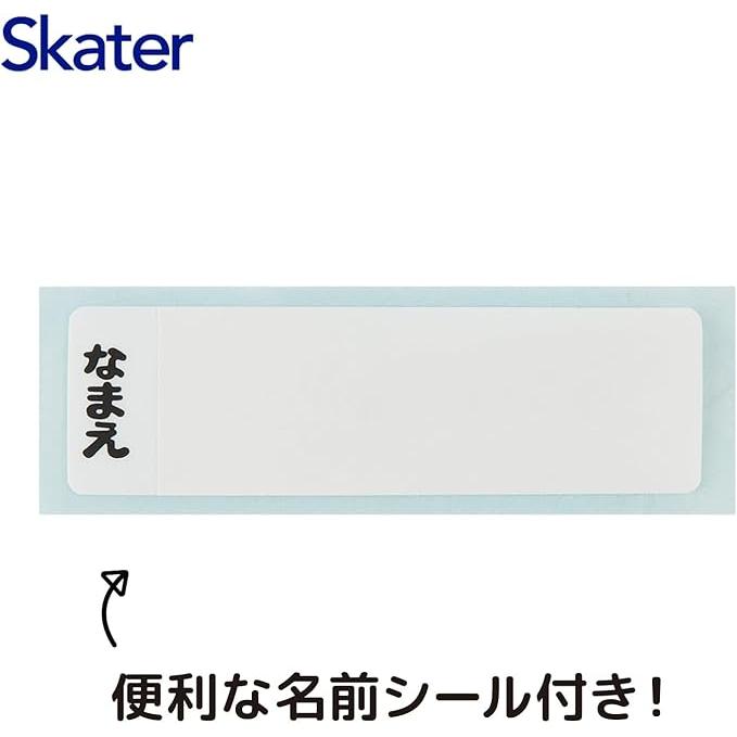 Skater Kids Chopsticks & Case Set 16.5cm – Slide-Type, Dishwasher Safe, Made in Japan
