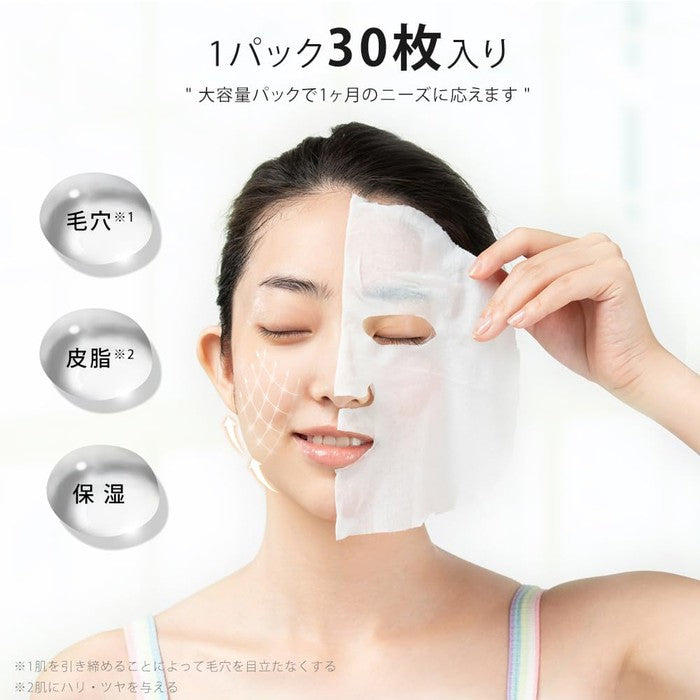 VC100x Retinol - CICIBELLA Illuminating and pore tightening sheet masks with Retinol and Vitamin C 30 pieces [Alcohol-free]