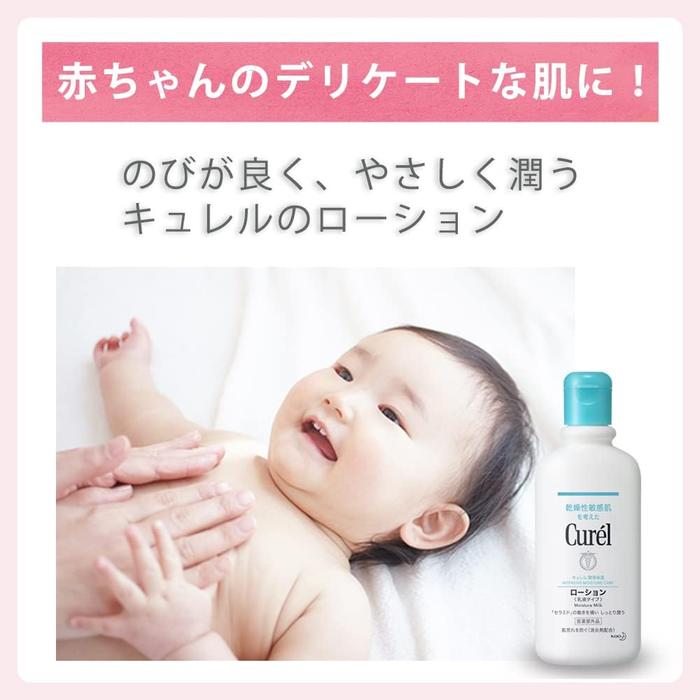 Curel Moisture Lotion – Ceramide Care for Dry & Sensitive Skin [Alcohol-free] (220ml / 410ml / 615ml)