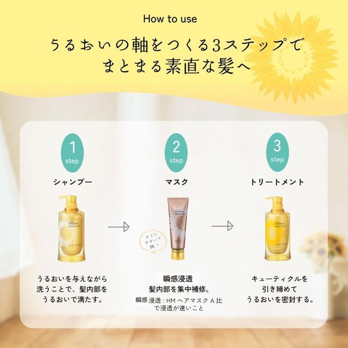Himawari Bloom d’Or Moisture Fill Hair Mask 200 g – Instant Penetrating Care for Smooth, Manageable Hair [With alcohol]