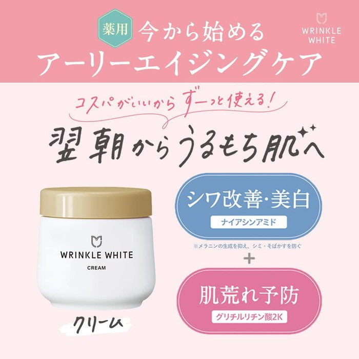 Wrinkle White Medicinal Wrinkle White Cream – Antiaging and Brightness with Q10, Niacinamide and CICA 40g [With alcohol]