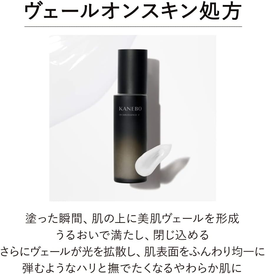 KANEBO On Skin Essence V – Moisturizing Essence Lotion with Layered Veil Formula 100ml [Alcohol-free]