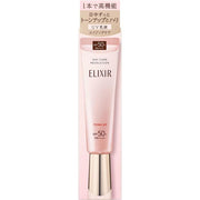 ELIXIR Day Care Revolution Tone Up – SPF50+/PA++++ Baby Pink Tone-Up Cream 35g [With alcohol]