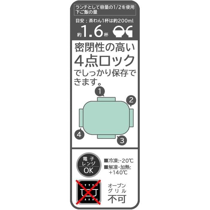 Skater Studio Ghibli Kiki’s Delivery Service French Lunch Box 650ml – Microwave & Dishwasher Safe