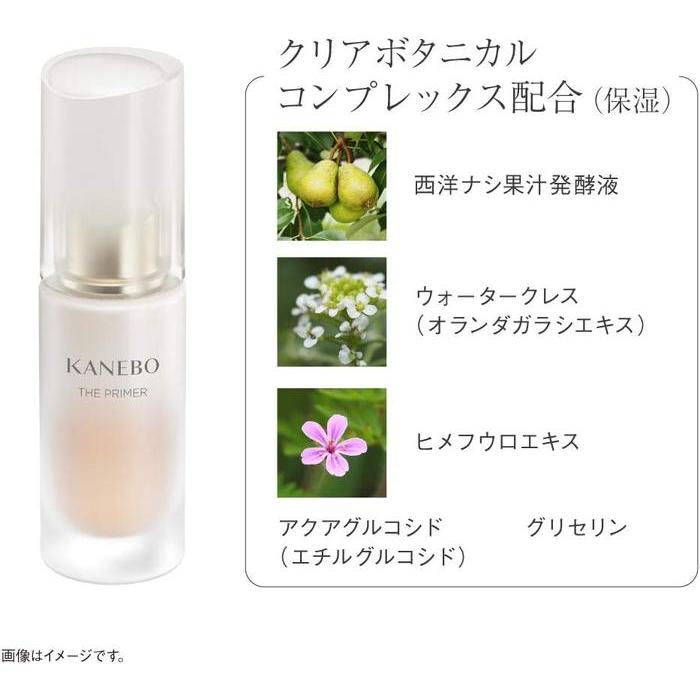 KANEBO The Primer A 精華妝前乳 27ml SPF10 PA+ [無酒精]