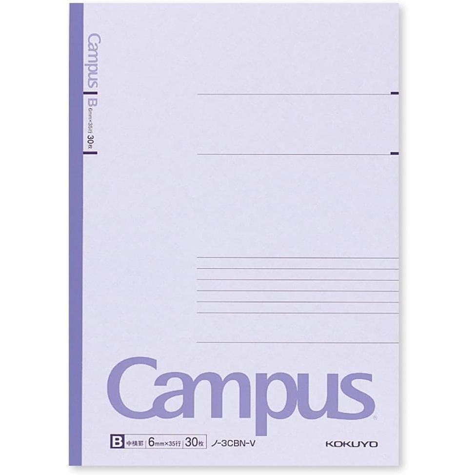 Kokuyo Campus Notebook B5 – 5-Pack, 30 Sheets, 6 mm Ruled (5 Assorted Colors)