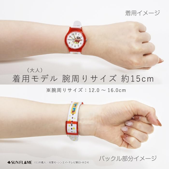 Reloj Analógico J-AXIS Crayon Shin-chan Pajama con Caja Clara – Verde CH2D0002-GR