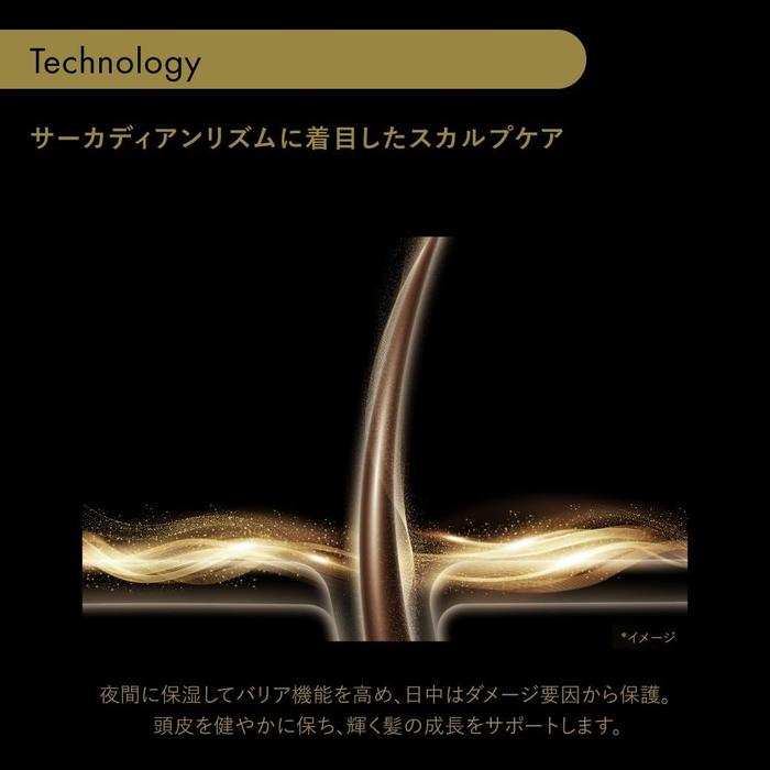 Shiseido Professional Sublimic Timetic Premium Hair Mask Luxury Anti-Aging Repair Hair Mask 200 g (With Alcohol)