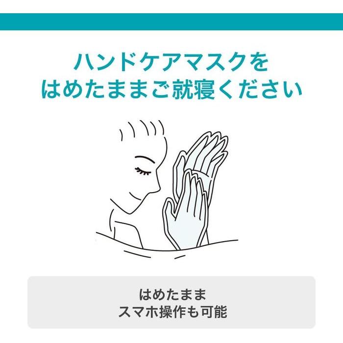 Curel Hand Care Mask – Overnight Moisturizing Hand Wrap for Dry Sensitive Skin 4 Sheets [Alcohol-free]