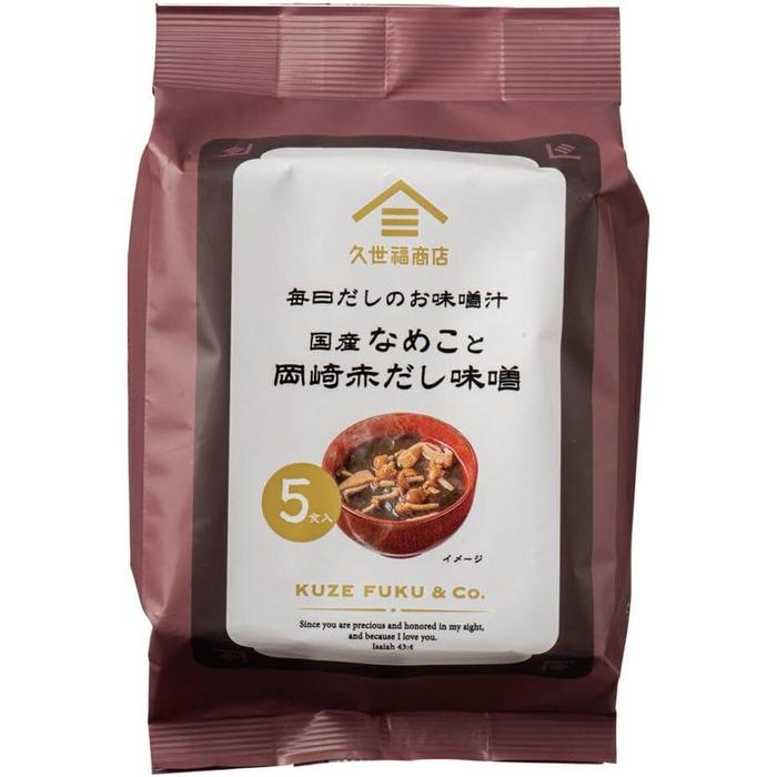 Kuze Fuku Shoten Mainichi Dashi Miso Soup – Domestic Nameko Mushrooms & Okazaki Akadashi Red Miso (5 Servings)