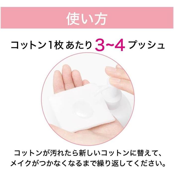 Curel Moisture Care Makeup Remover Milk – Wipe-Off Makeup Remover for Sensitive Skin, 200ml (No Alcohol)