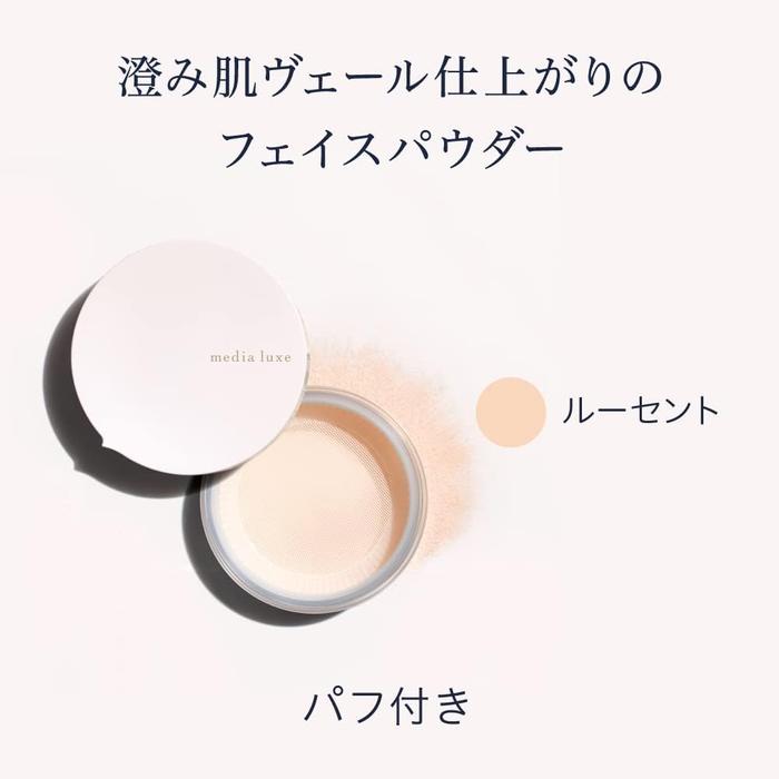 KANEBO media luxe 透亮蜜粉 14g – Lucent 透明感鬆粉定妝粉 [無酒精]