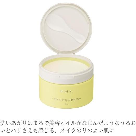 RMK W Treatment Cleansing Balm – Makeup Remover & Pore-Cleansing Balm 100g [Alcohol-free]
