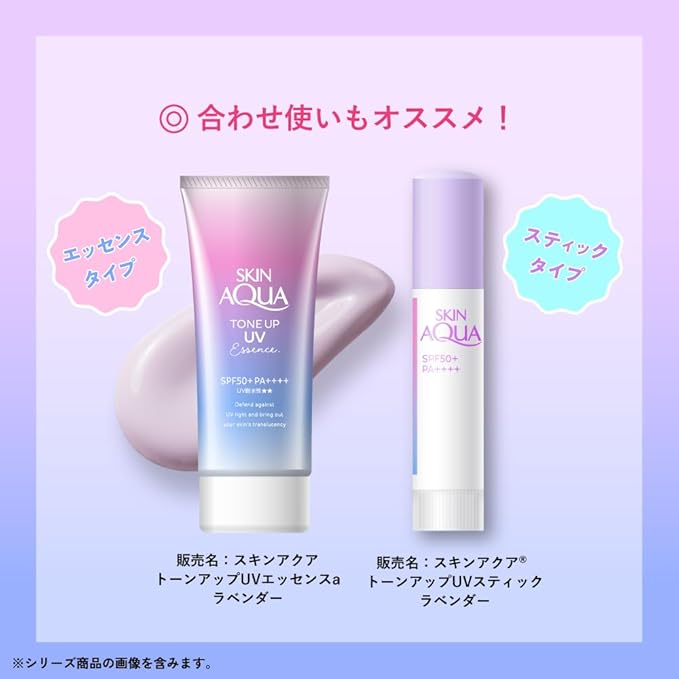 SKIN AQUA Tone Up UV Stick Lavender SPF 50+ PA++++ – New Sensation Highlight Stick, Portable UV Protection [Alcohol-free]