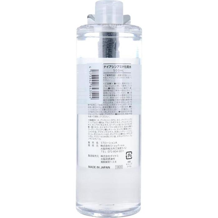 NaMo High-Moisture Niacinamide Lotion 500mL [Alcohol-Free]