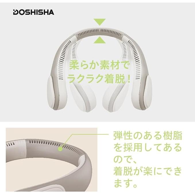 Doshisha Large Air Flow Neck Fan – Portable, Rechargeable & USB Powered with 3 Levels of Cooling