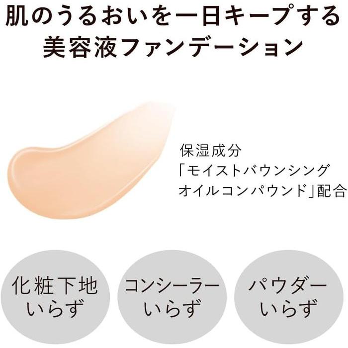 KANEBO Comfort Skin Wear Foundation SPF20–26 PA++/PA+++ – Bright Natural Finish, 8 Shades, 30ml [With alcohol]