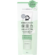 KANSOSAN Moisturizing Skincare Primer CICA Green for Dry Skin – Niacinamide & Ceramides SPF45 PA+++ 30g [Alcohol-free]