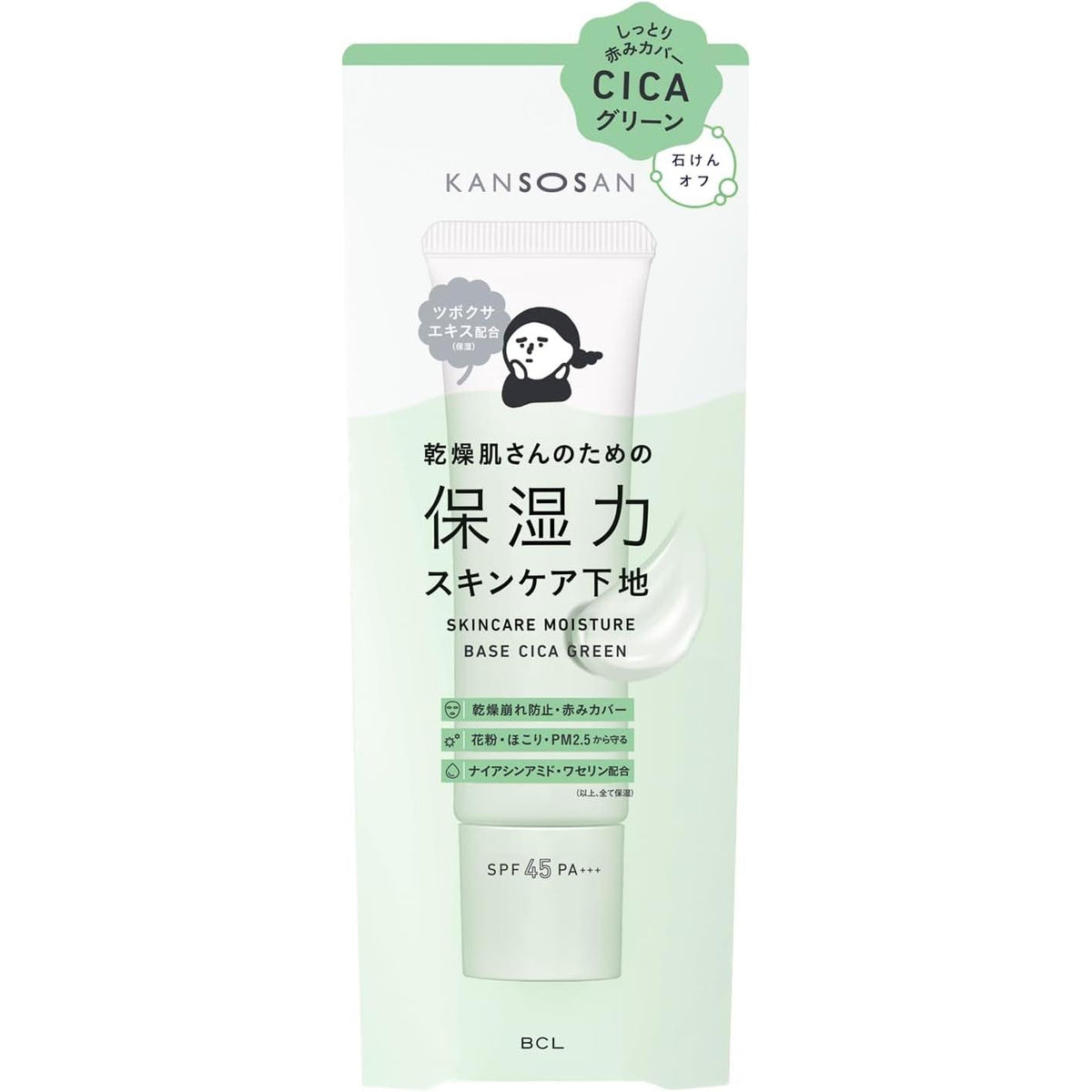 KANSOSAN Moisturizing Skincare Primer CICA Green for Dry Skin – Niacinamide & Ceramides SPF45 PA+++ 30g [Alcohol-free]
