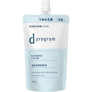 d Program Balance & Acne Care Emulsion EX Refill 88ml [Alcohol-Free]