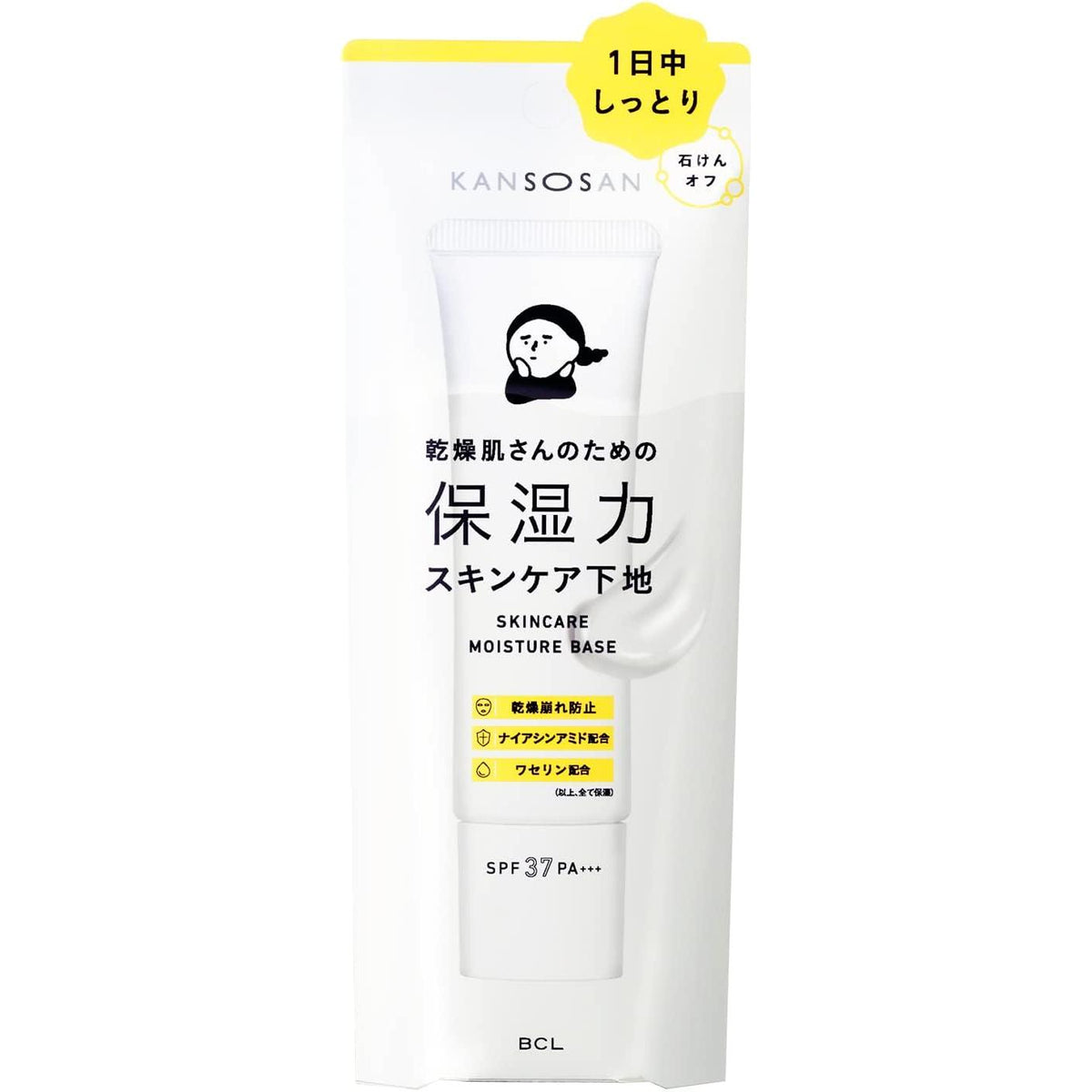 KANSOSAN Moisturizing Skincare Primer SPF37 PA+++ 30g – Niacinamide & Ceramides for Dry Skin[Alcohol-free]
