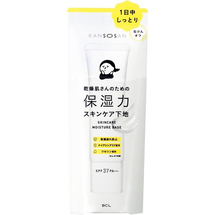 KANSOSAN Moisturizing Skincare Primer SPF37 PA+++ 30g – Niacinamide & Ceramides for Dry Skin[Alcohol-free]