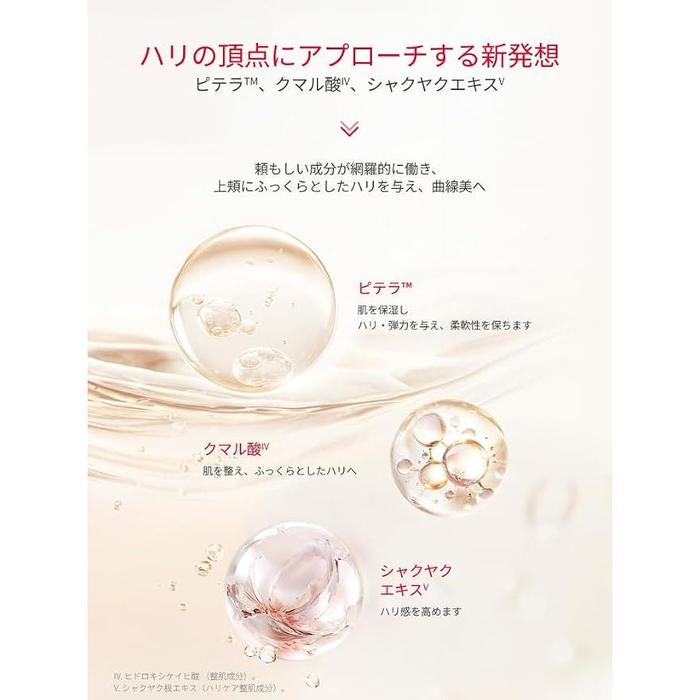 SK-II Skinpower Renew Airy Cream 50 mL / 80 mL – Firming & Moisturizing Cream [Alcohol-Free]