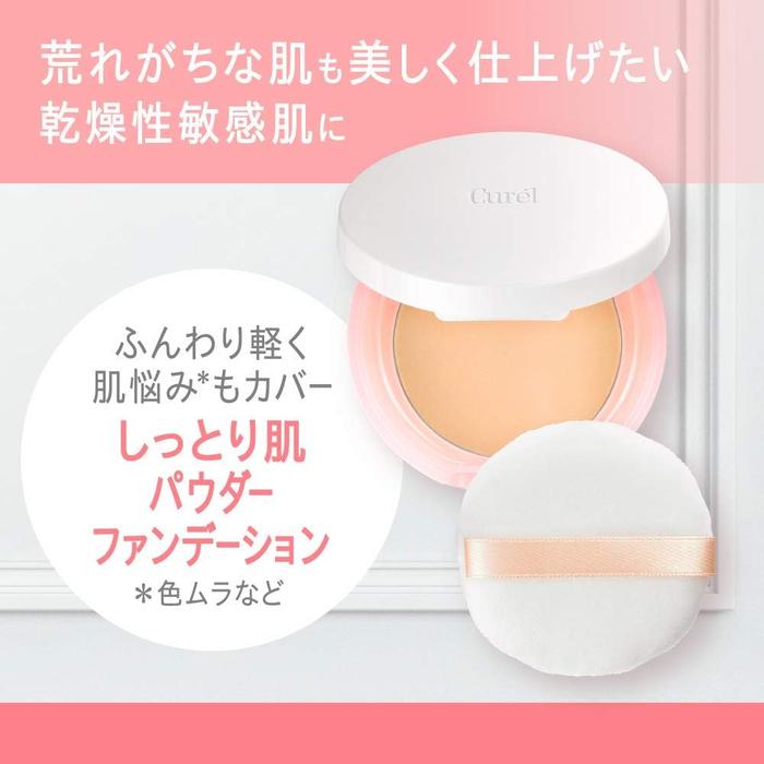 Curél Moist Skin Powder Foundation – Bright / Natural, 8g [Alcohol-free]