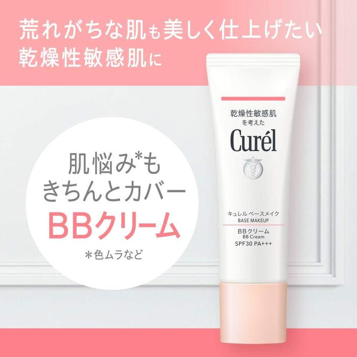 Curél BB Cream – Bright / Natural, 35g[Alcohol-free]