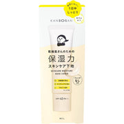 KANSOSAN Moisturizing Skincare Primer Cover Type for Dry Skin – Niacinamide & Ceramides SPF40 PA+++ 30g [Alcohol-free]
