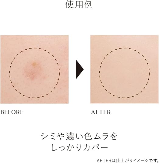 KANEBO Designing Color Liquid 精華校色遮瑕液 5.6g｜5 色可選 [無酒精]