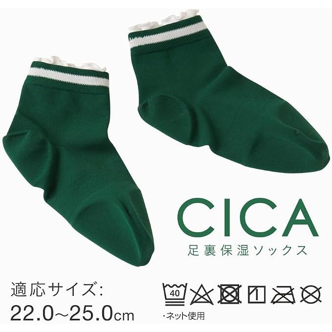 Alphax CICA Moisturizing Foot Care Socks for Heels, Soles and Toenails, 22–25 cm