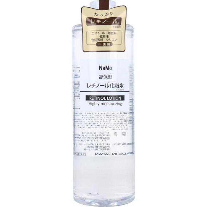 NaMo Highly Moisturizing Retinol Lotion – 500ml [Alcohol-Free]