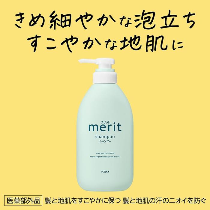 MERIT - Moisturizing hair shampoo 450ml [With alcohol]