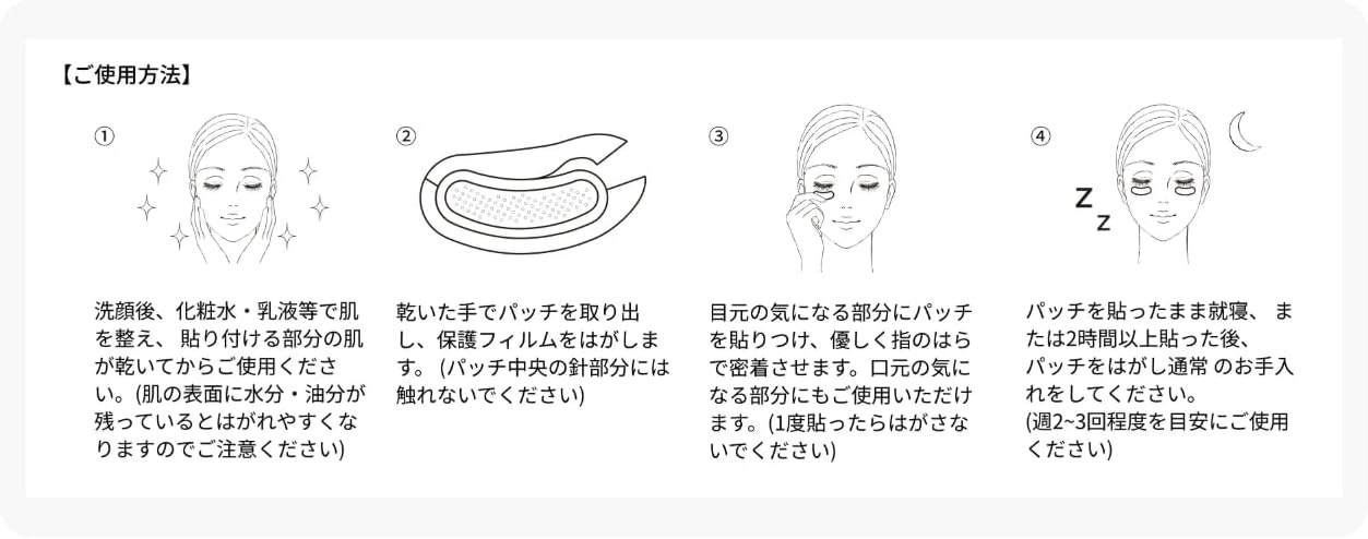 Dr.Once Patch Microneedle Dérivé de Rétinol – Palmitate de Rétinyle & Acide Hyaluronique [Alcohol-Free]
