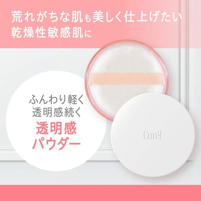 Curel Translucent Powder – Loose Setting Powder for Long-Lasting Brightness, 4g[Alcohol-free]