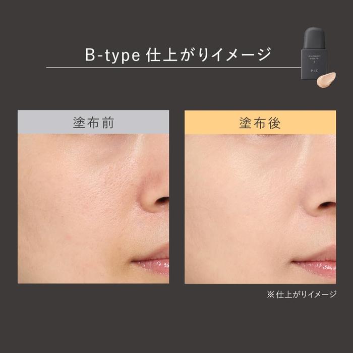 est JELLYOLOGY Primer B – Brightening Hydrating Makeup Base SPF50+ PA+++ 25 ml (With Alcohol)