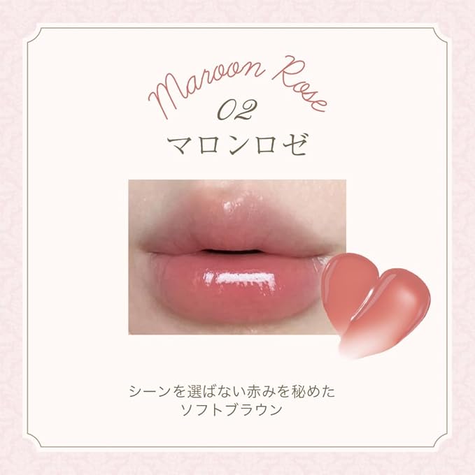 MilleFée Antoinette Melting Rouge Lipstick