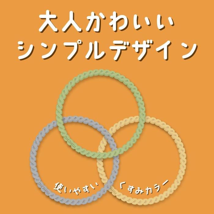 Kincho KaoRing Adult Insect Repellent Bracelet Citronella Scent 6 Pieces – Natural Essential Oils